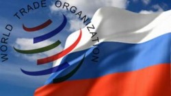 Сможет ли Россия опередить ВТО? Сможет ли Россия опередить ВТО?